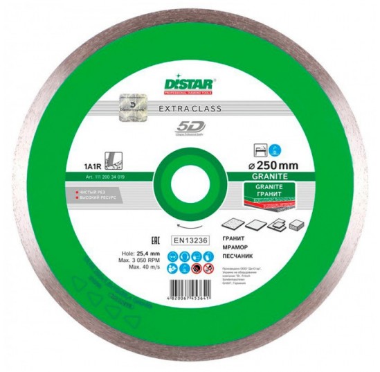   Алмазный диск Distar по граниту 250x1,6x10x25,4 мм