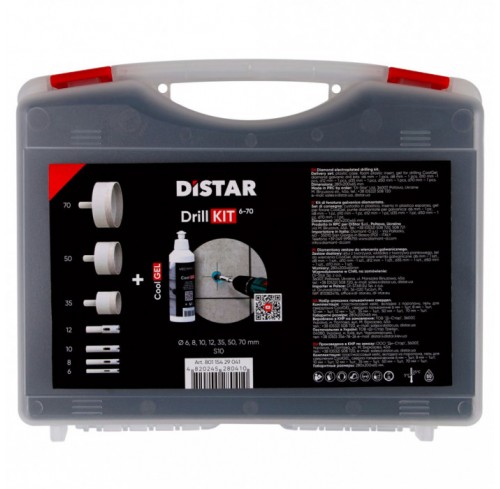  Набор сверл DrillKIT 6-70 + CoolGEL