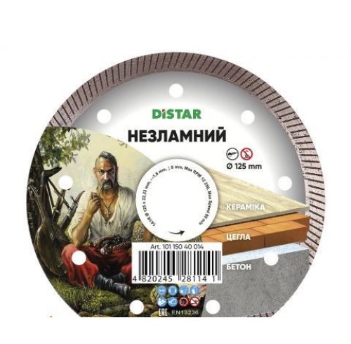 Круг алмазний відрізний 125*1,8*8*22,23 Turbo НЕЗЛАМНИЙ (11143158039)