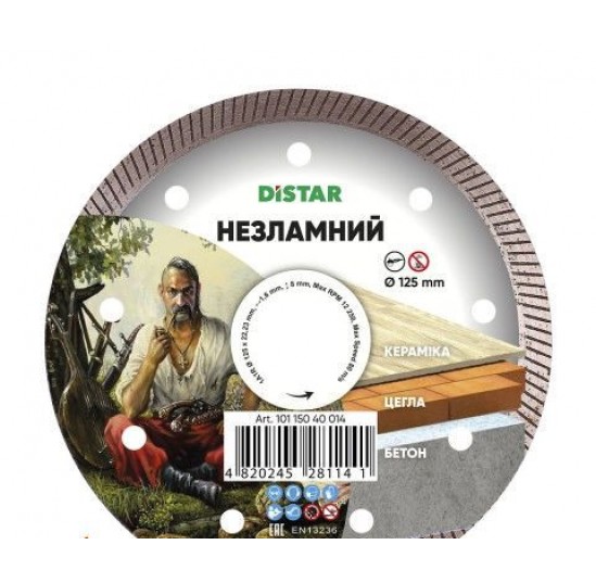 Круг алмазний відрізний 125*1,8*8*22,23 Turbo НЕЗЛАМНИЙ (11143158039)