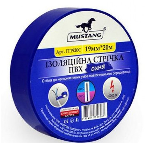 Ізолента 19мм*20м MUSTANG синя