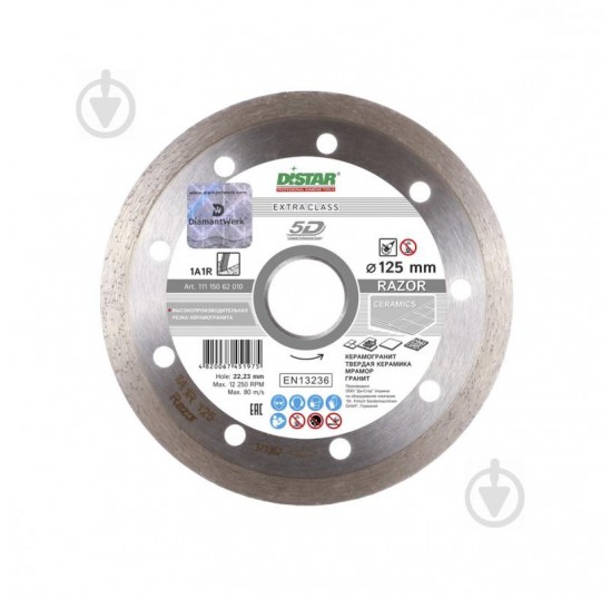 Диск алмазний відрізний Distar Razor 1A1R 125x1,6x22,2 11115062010