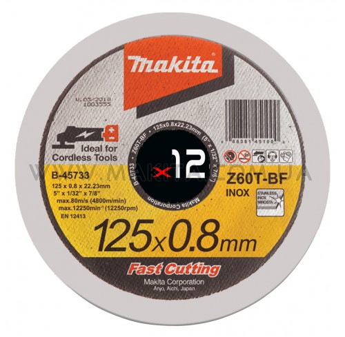 Відрізні диски по нержавіючій сталі Makita 125 мм (B-45733-12) 12шт.
