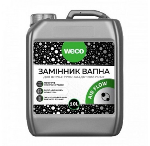 Пластифікатор 10л замінник вапна WECO