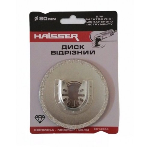 Диск відрізний 80мм*18мм*2,0мм HS HAISSER (48603)