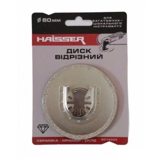 Диск відрізний 80мм*18мм*2,0мм HS HAISSER (48603)