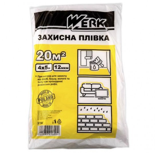 Плівка захисна 4*5 (12мкм) WERK (37302)