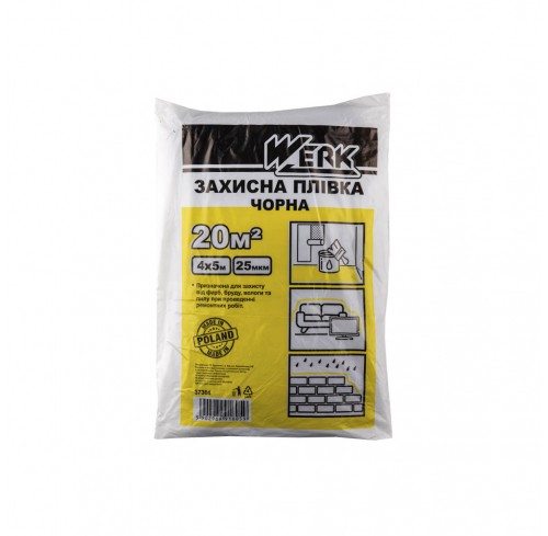 Плівка захисна 4*5 (25мкм) WERK чорна (37304)