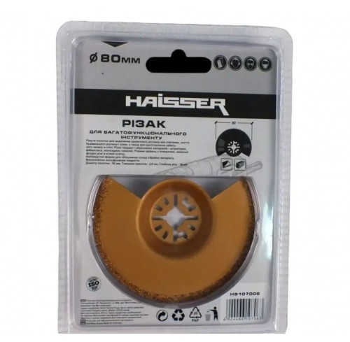 Різак півкруг  HS Haisser 107006  80*18  2,0 (48601)