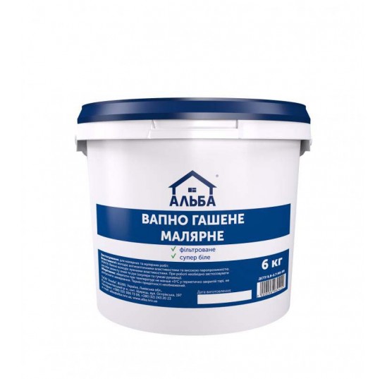 Вапно гашене малярне 6кг