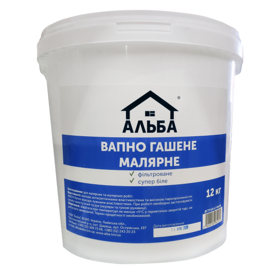 Вапно гашене малярне 12кг