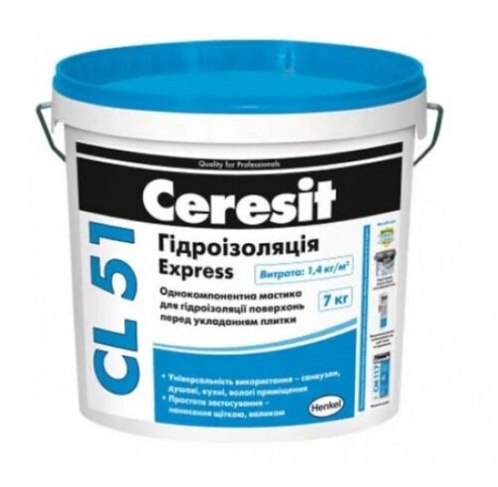 Гідроізоляція CERESIT CL 51 7кг