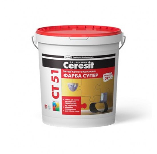 Фарба інтер"єрна акрилова СТ- 51/5л