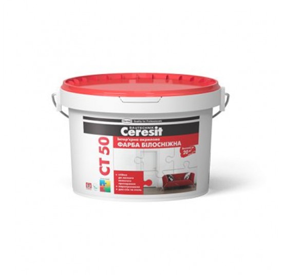 Фарба інтер"єрна акрилова СТ- 50/3л