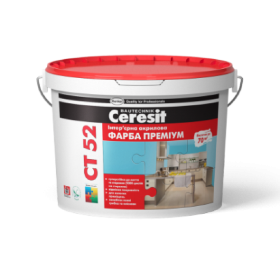 Фарба інтер"єрна акрилова СТ- 52/10л база