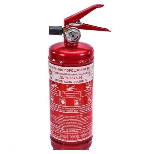 Вогнегасник ВП-1 ХЛАДАР