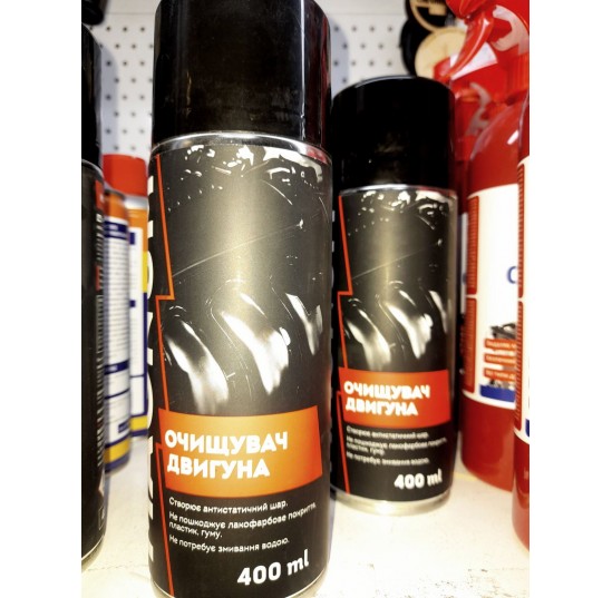 Очищувач двигуна 400мл MAGNUM