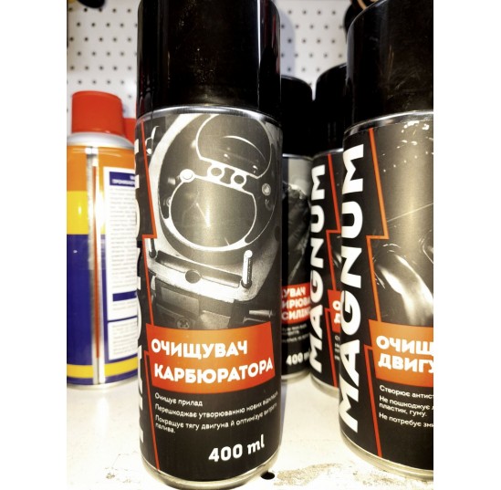 Очищувач карбюратора 400мл MAGNUM