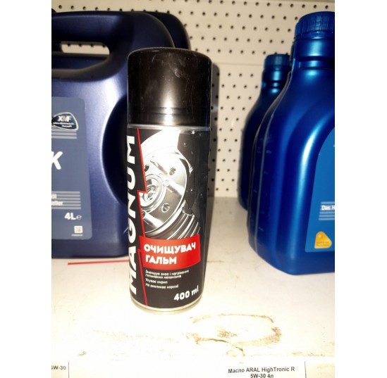 Очищувач гальм 400мл MAGNUM