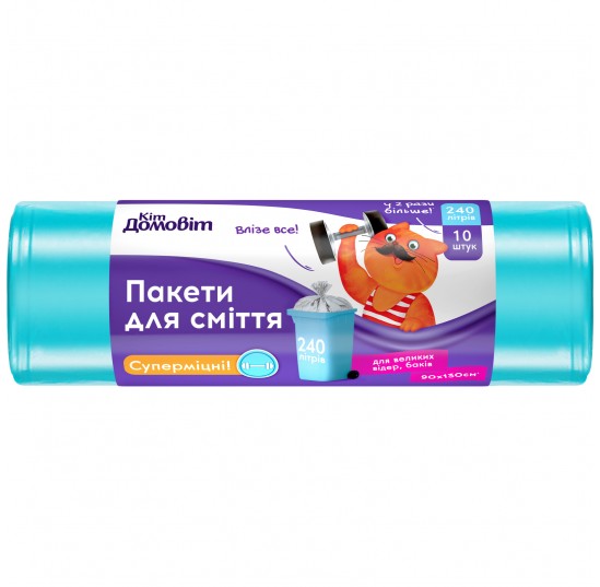 Мішок для сміття 240л КІТ ДОМОВІТ Суперміцні бірюзові (04789)