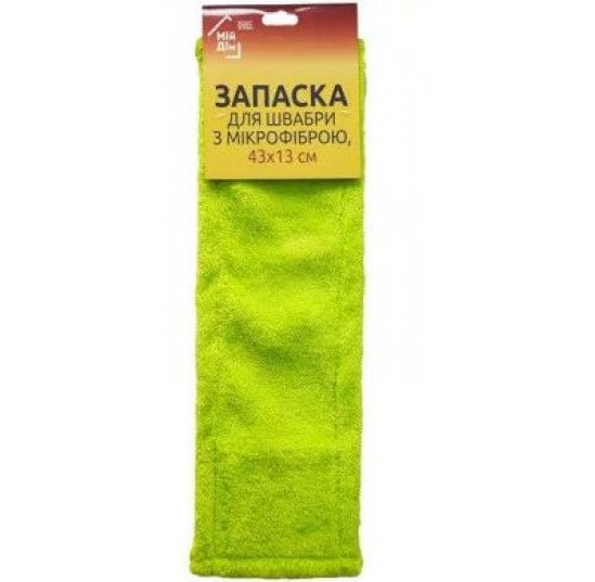 Запаска для швабри з мікрофібри тип-Віп