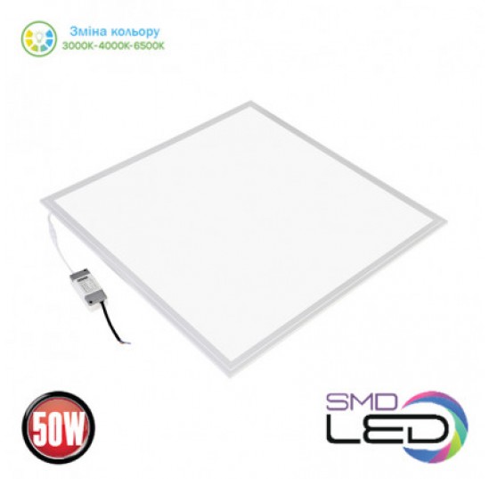 Світильник панель вбудована LED 50W 3CCT 420Lm 170-265V 595*595*8mm біла (056-018-0050-010)
