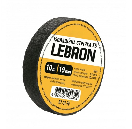 Ізострічка ХБ Lebron 19мм*10м (67-01-75)