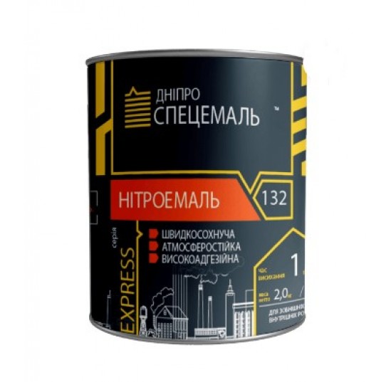 Емаль НЦ-132 0,8кг Експрес біла