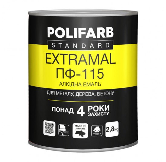 Емаль синя 0,9 кг ExtraMal  (Поліф)