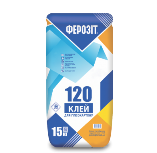 Ферозіт 120