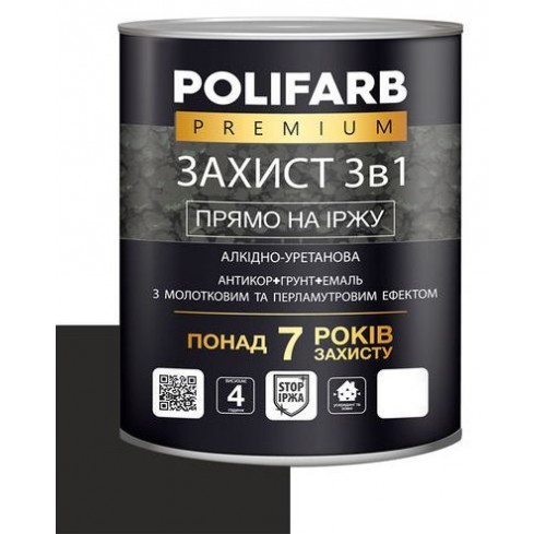 Фарба молоткова Поліфарб 2 кг Антрацит