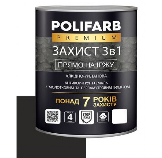 Фарба молоткова Поліфарб 2 кг Антрацит