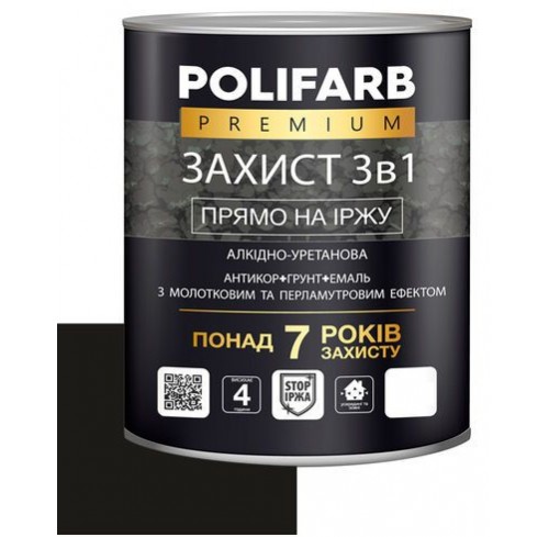 Фарба молоткова Поліфарб 2 кг чорна