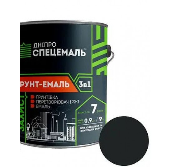 Дніпроспецемаль Грунт-емаль 3в1 темно-сіра 2,5кг 7016