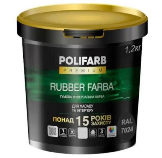 Фарба RUBBER графіт RAL7024 1.2кг Поліфарб