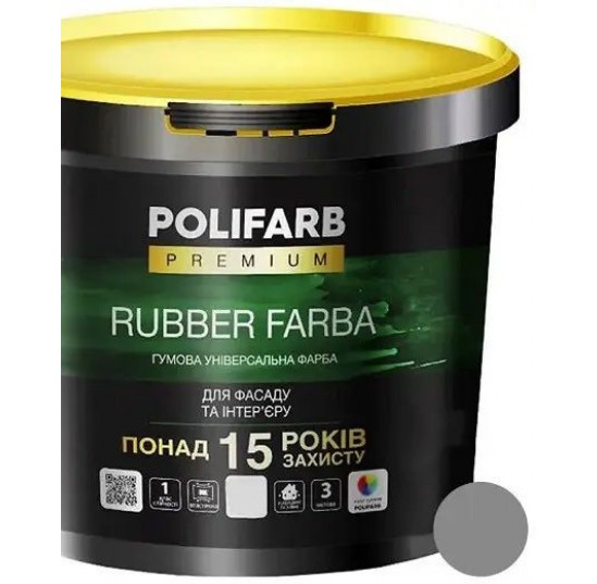 Фарба RUBBER сірий RAL7046 1.2кг Поліфарб