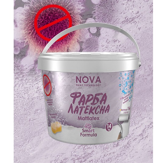 Фарба латексна MAТTLATEX SmartFormula NOVA 14 кг