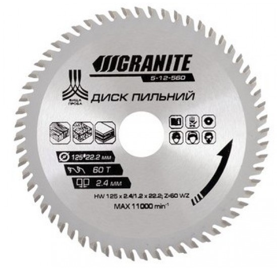 Пила дискова 125*22,2мм 60Т Granite (5-12-560)