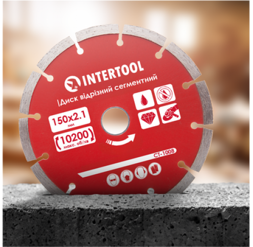 Диск алмазний 150мм сегмент intertool (СТ-1008)