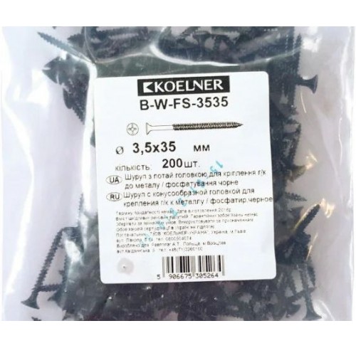 Самонаріз 3,5*35 М(10шт) Koelner з буром (WS-3535)