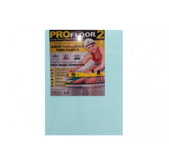 Підклад під ламінат ProFloor 1000*500*2мм