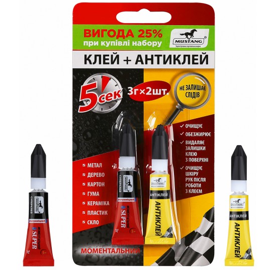 Суперклей моментальний+антиклей MUSTANG 3г