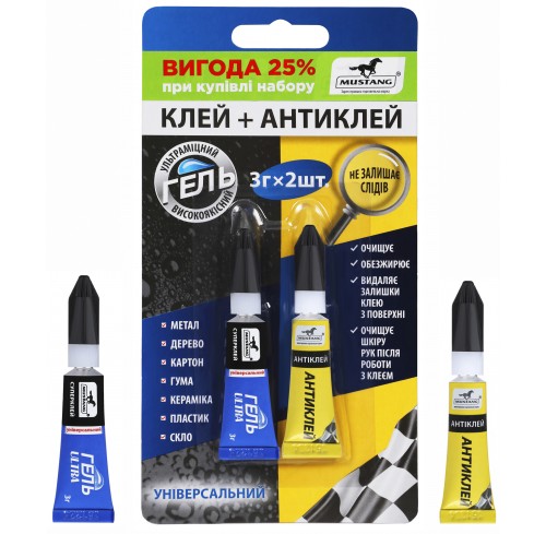 Суперклей гель+антиклей MUSTANG 3г