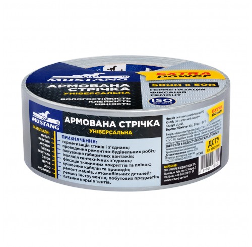 Стрічка армована універсальна 50*50м MUSTANG сіра (DT5050)