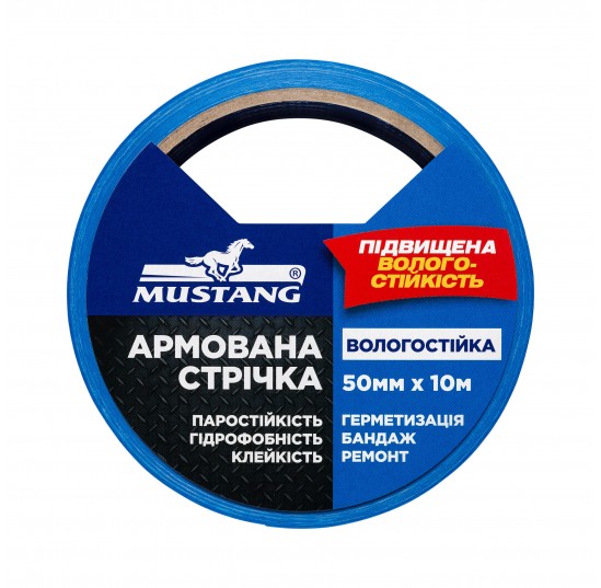 Стрічка армована вологостійка 50*10м MUSTANG синя