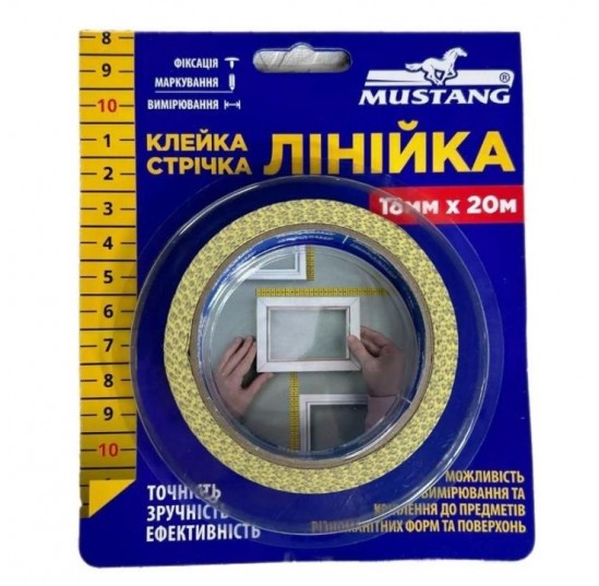 Стрічка клейка 18mm*20m лінійка Mustang