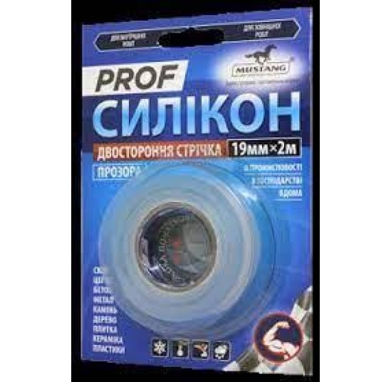 Стрічка двостороння PROF СИЛІКОН 19мм*2м MUSTANG (SL192)