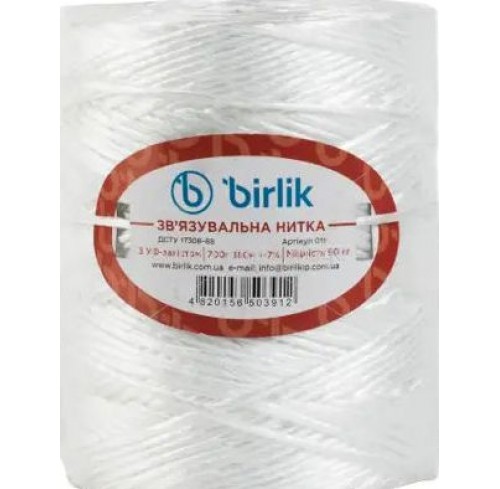 Нитка звязувальна  700г 350м (birl011)