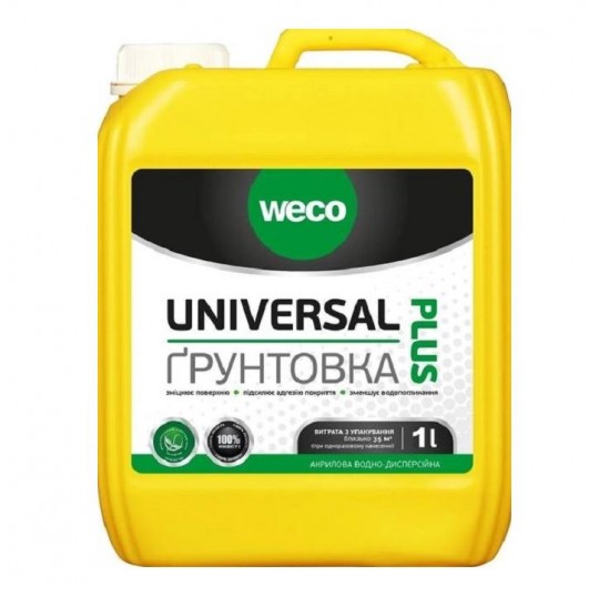 Грунт WECO 1л