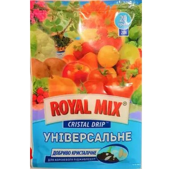 Добриво крист. ROYAL MIX drip Універсальне 20г